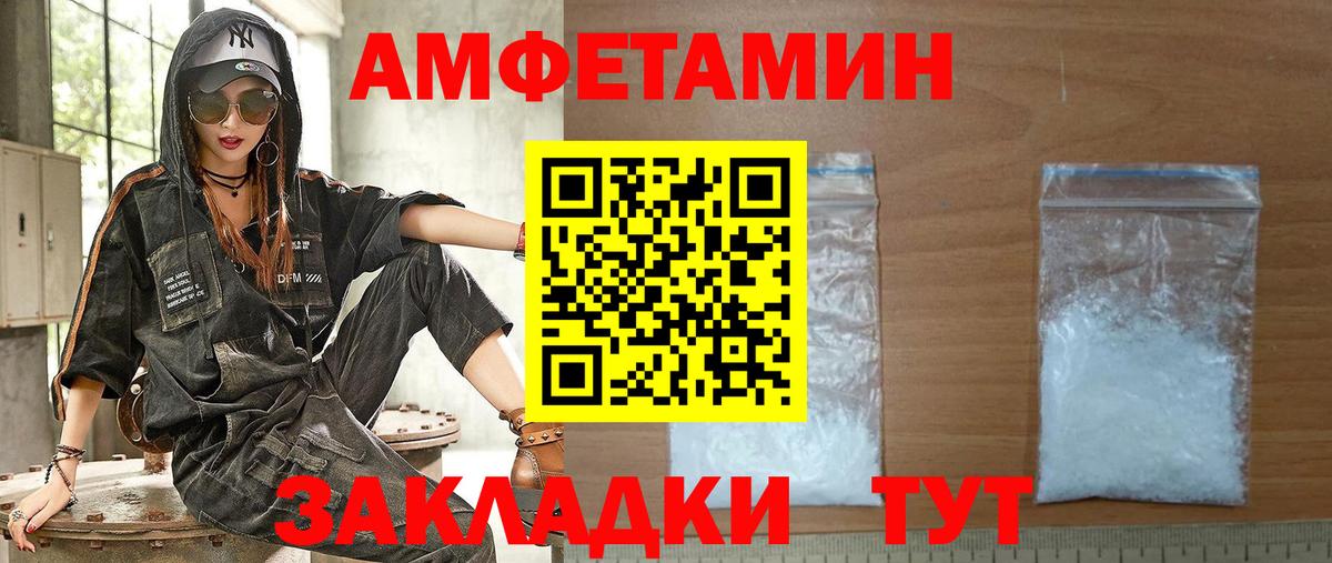 Феодосия  АМФЕТАМИН  Вход с VPN  АМФ 98% 