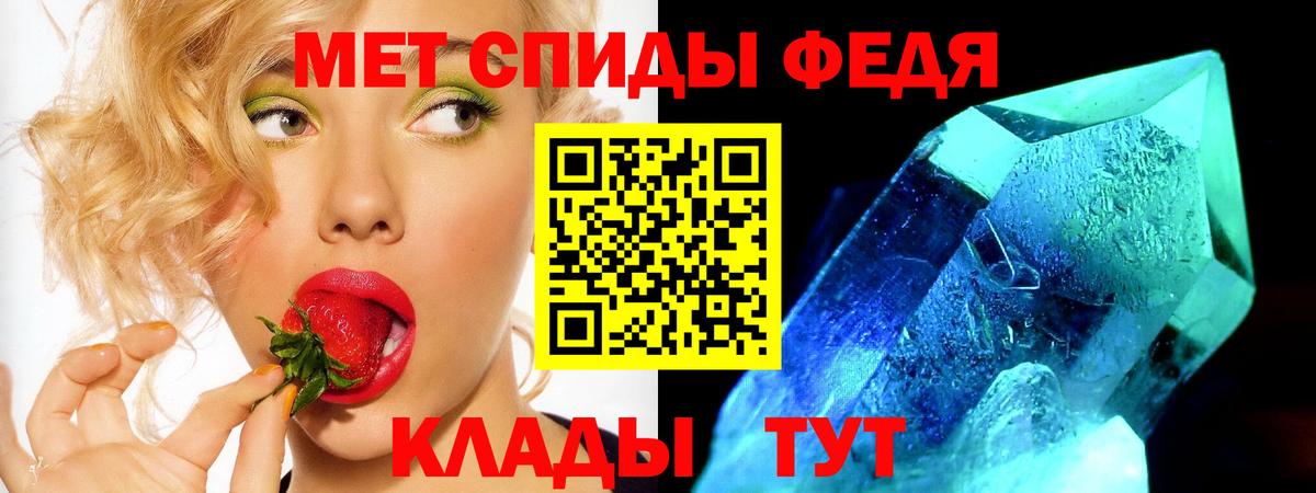 Амфетамин VHQ Феодосия