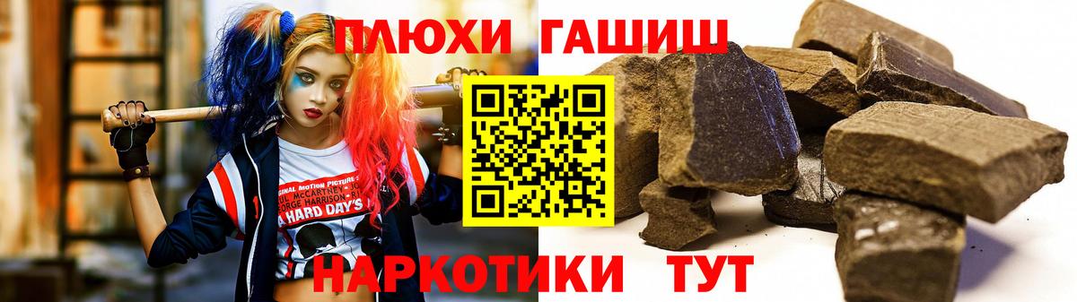 ГАШИШ индика сатива Феодосия
