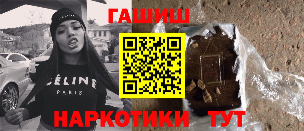 Гашиш ice o lator  ГАШИШ  Феодосия  Вход с VPN  Гашиш гарик 
