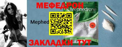 мяу мяу мука Будённовск