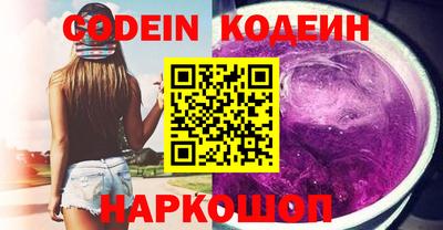 кокаин Бугуруслан
