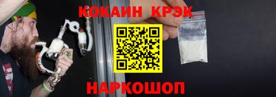 кокаин Бугуруслан