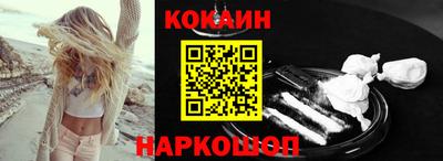 кокаин Бугуруслан