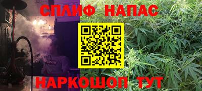 кокаин Бугуруслан