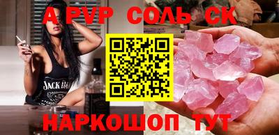 кокаин Бугуруслан