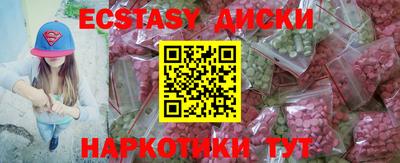 мяу мяу мука Будённовск