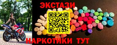 героин Бузулук