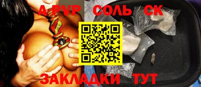 героин Бузулук