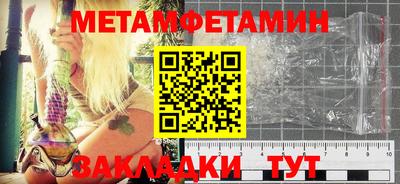 мяу мяу мука Будённовск