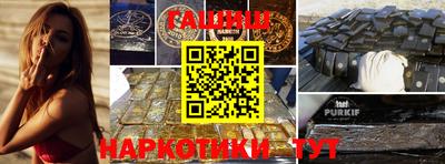мяу мяу мука Будённовск