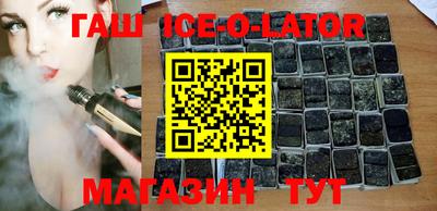 героин Бузулук