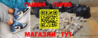 героин Бузулук
