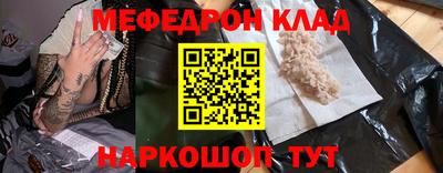 мяу мяу мука Будённовск