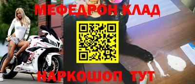 мяу мяу мука Будённовск