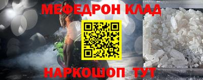 мяу мяу мука Будённовск