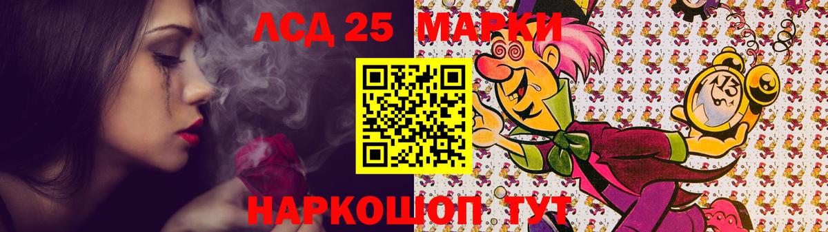 Лсд 25 экстази кислота Феодосия