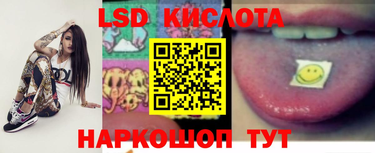 Феодосия  Лсд 25 экстази кислота  Лсд 25 экстази  Вход с VPN  LSD-25 экстази кислота 