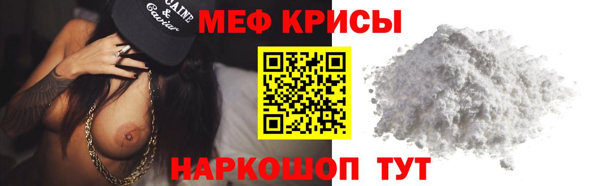 МЕФ  Феодосия
