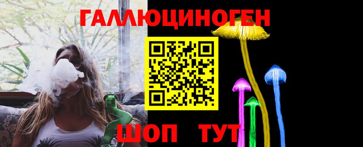 Псилоцибиновые грибы MAGIC MUSHROOMS Феодосия