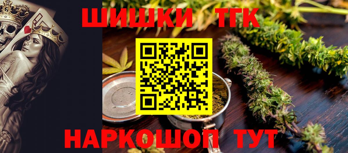 Каннабис OG Kush  МАРИХУАНА THC 21%  Марихуана тримм  Вход с VPN  Феодосия  Бошки марихуана Ganja 